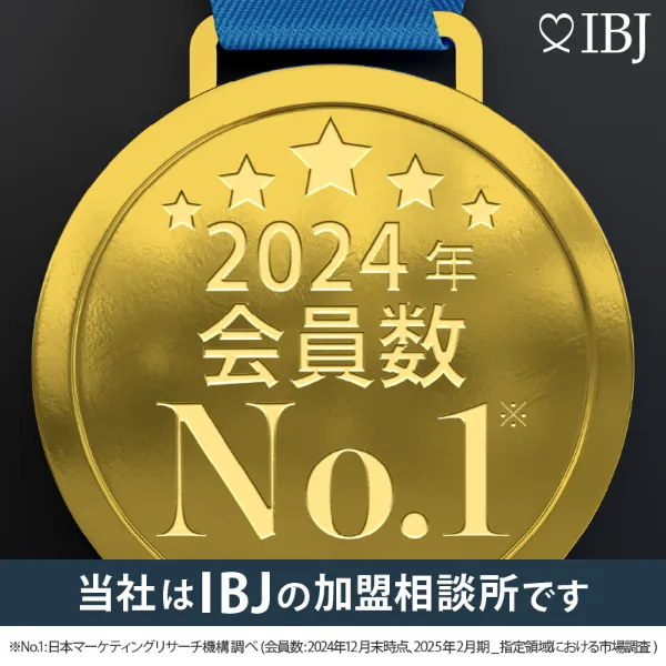 IBJ 会員数 No.1